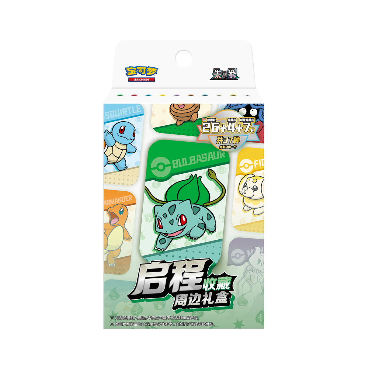 Pokémon Mini Tin Paldea Friends