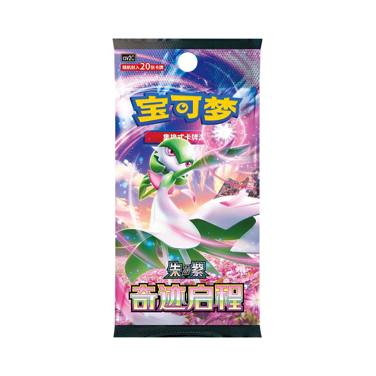 Pokémon Mini Tin Paldea Friends