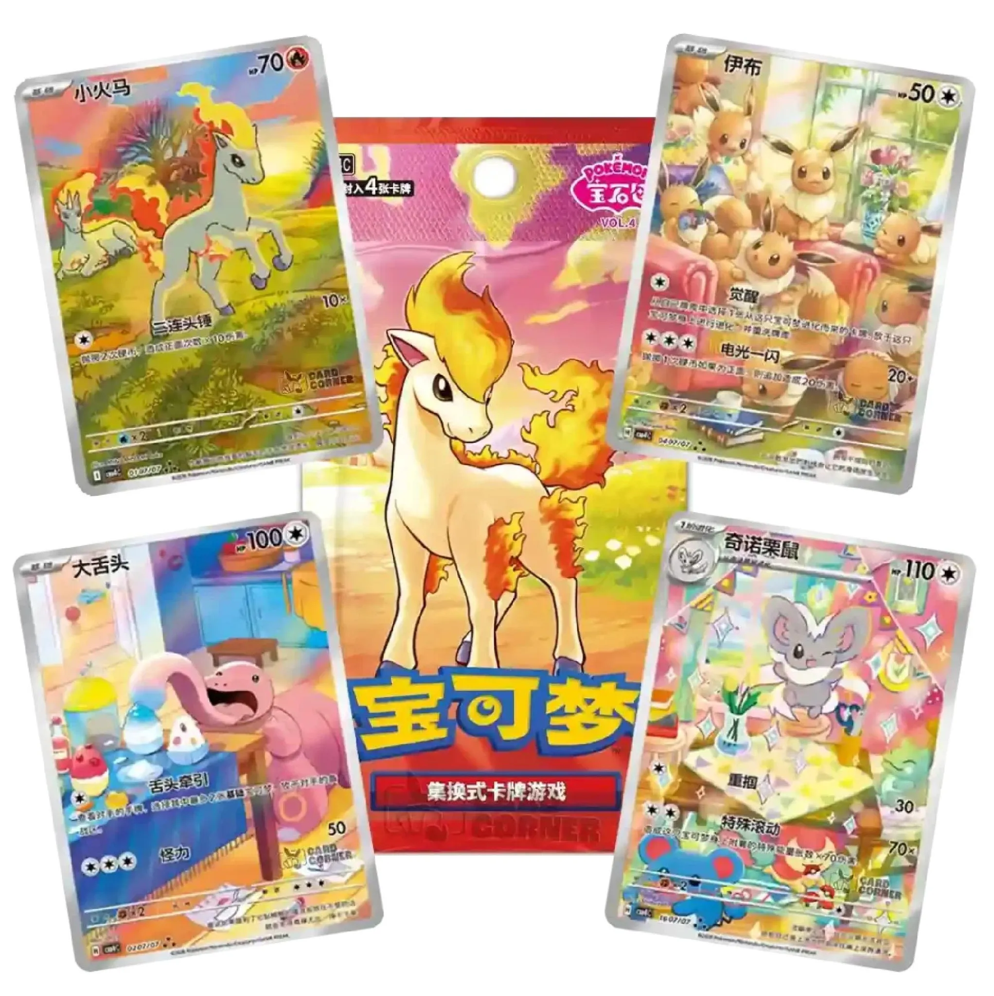 Pokémon Mini Tin Paldea Friends