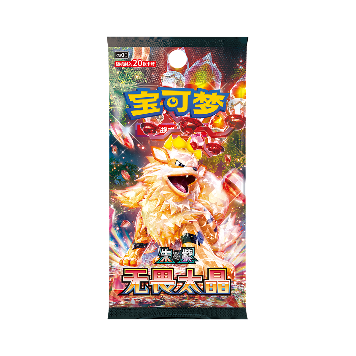 Pokémon Mini Tin Paldea Friends