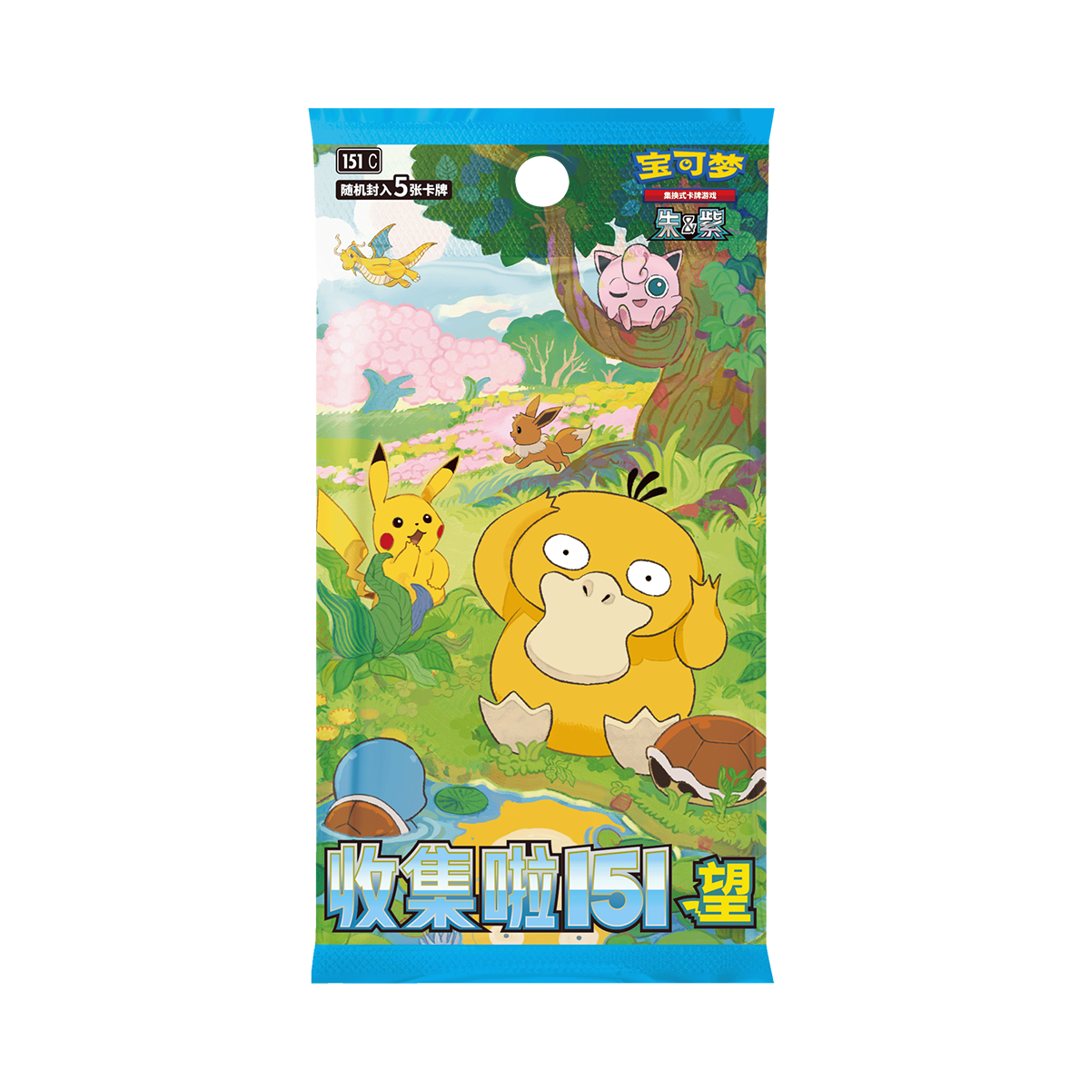 Pokémon Mini Tin Paldea Friends